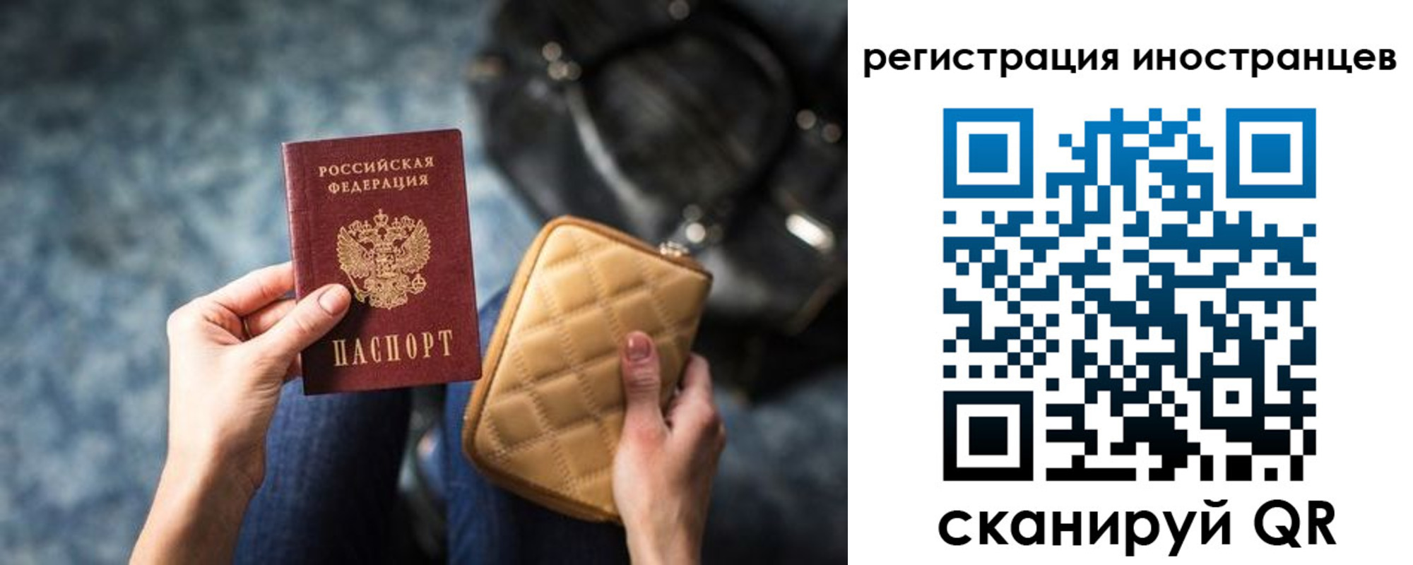 временная регистрация адрес в Белёве