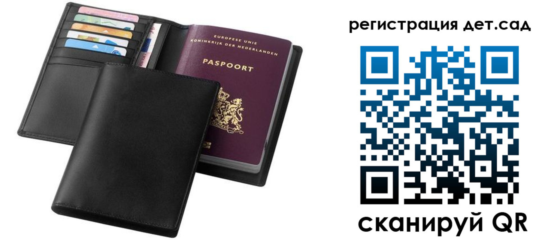 прописка в квартире в Белёве