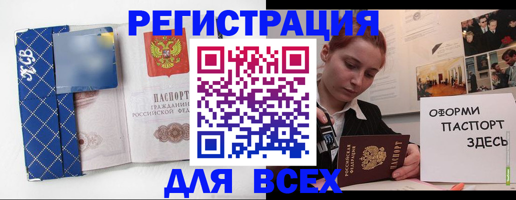 найти адрес прописки в Белёве