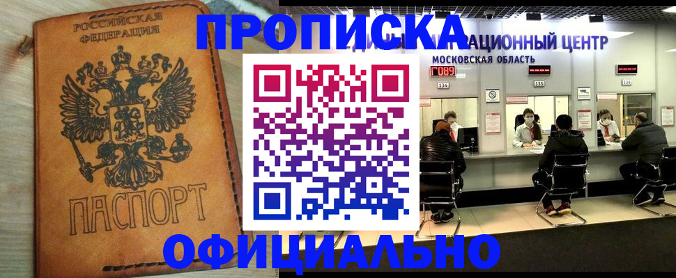 найти адрес прописки в Белёве